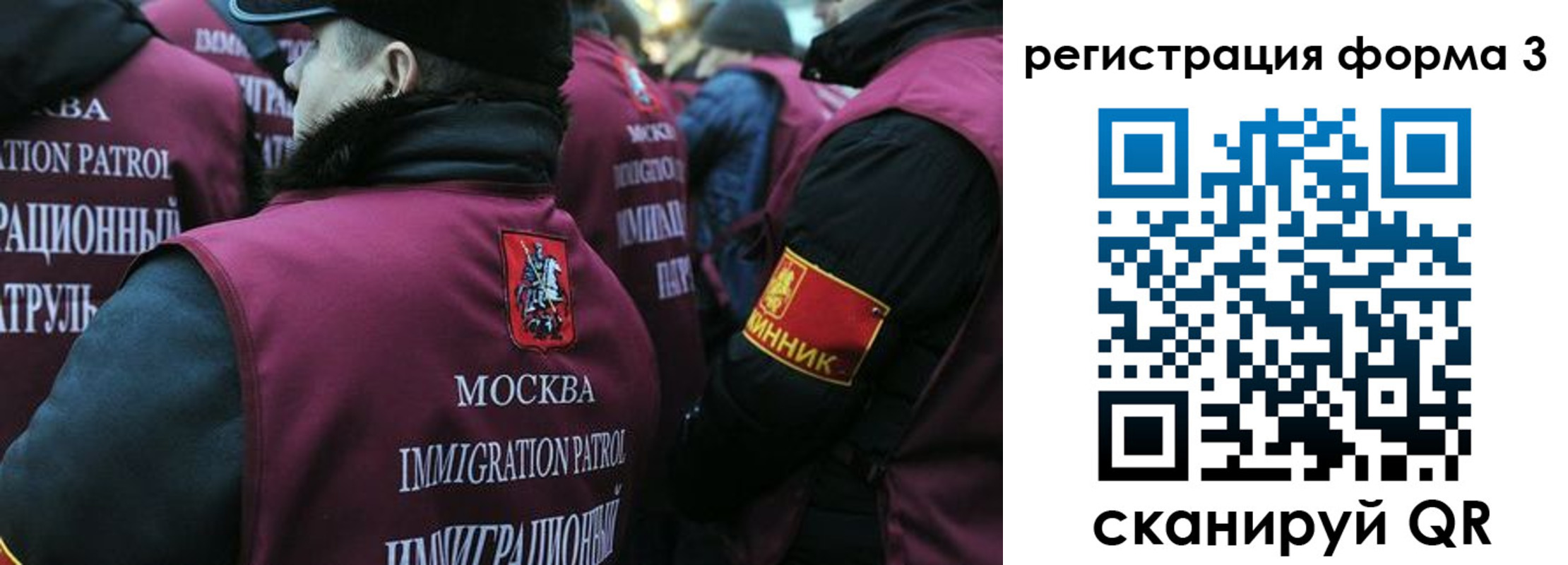 временная регистрация адрес в Горняке